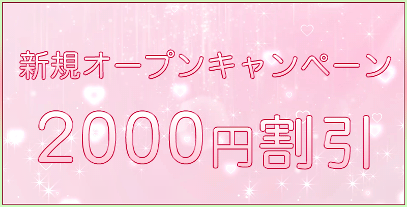 イベント