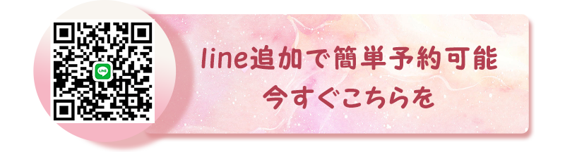 イベント